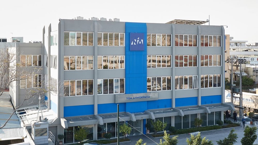 ΝΔ για Ερρίκος Ντυνάν: Η λάσπη θα επιστρέψει αλλά για τα πραγματικά τους σκάνδαλα