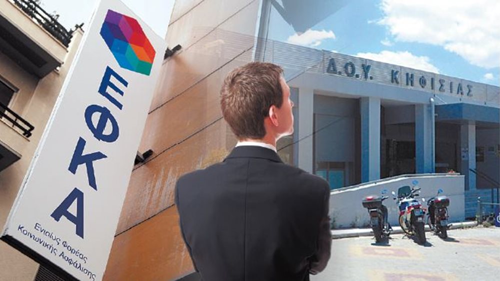 Mόνο ένας στους τρεις πληρώνει το ασφαλιστικό χαράτσι