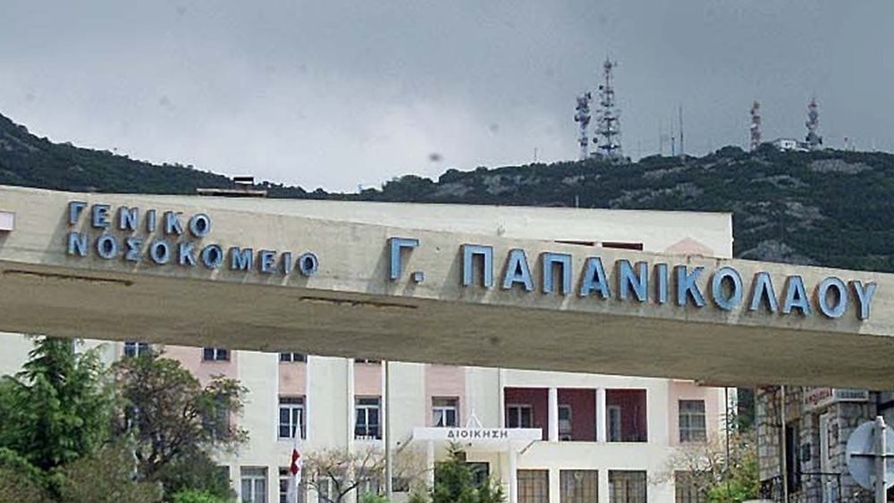 Στη Θεσσαλονίκη την Τετάρτη ο Άδ. Γεωργιάδης και ο Μ. Θεμιστοκλέους