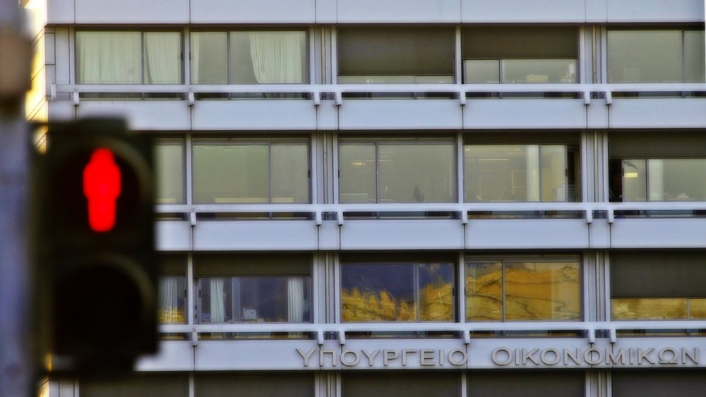 Το Δημόσιο προχωρά στην αξιοποίηση κατεσχεμένων περιουσιακών στοιχείων