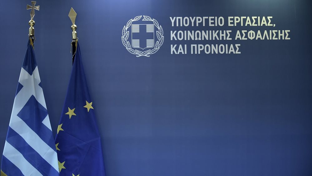 Αυτές είναι οι πέντε προτάσεις για τις αλλαγές στη Διαιτησία