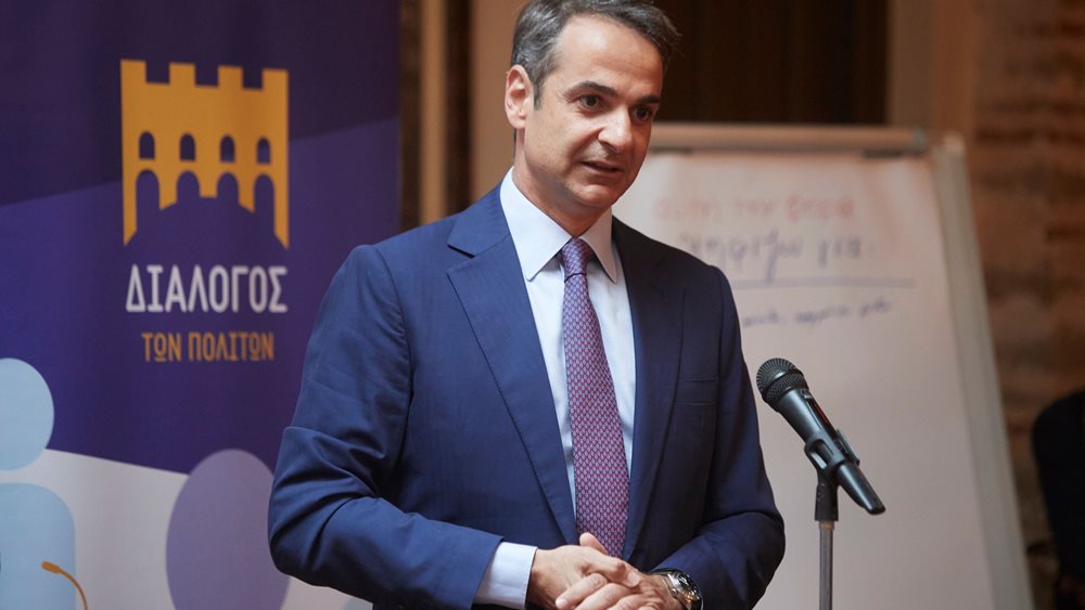 Κ. Μητσοτάκης: Θέλετε να είστε με την Ελλάδα των Πολάκηδων ή με την Ελλάδα των πολλών;