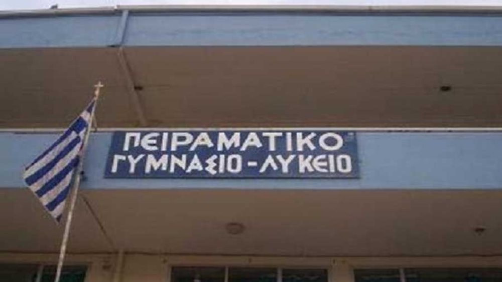 Σήμερα η κλήρωση για την εισαγωγή στα Πειραματικά σχολεία