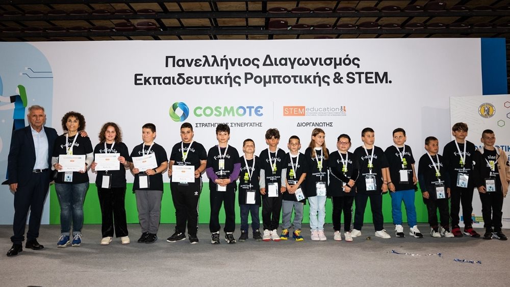 Ο Πανελλήνιος Διαγωνισμός STEM &amp; Εκπαιδευτικής Ρομποτικής συμπληρώνει 10 χρόνια με την υποστήριξη της COSMOTE