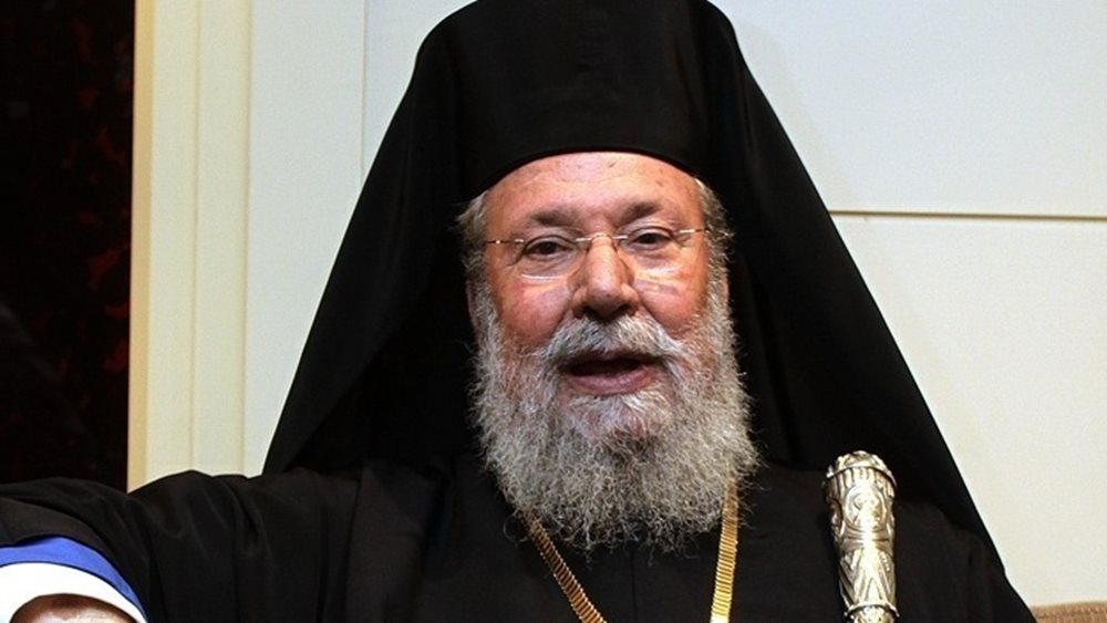 Εκοιμήθη ο Αρχιεπίσκοπος Κύπρου Χρυσόστομος Β&#39;