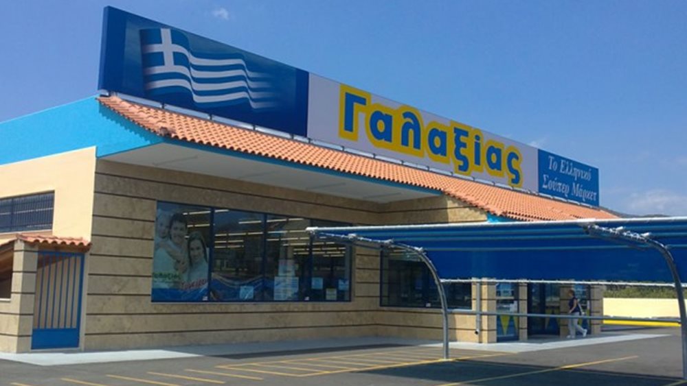 Το case study του Γαλαξία