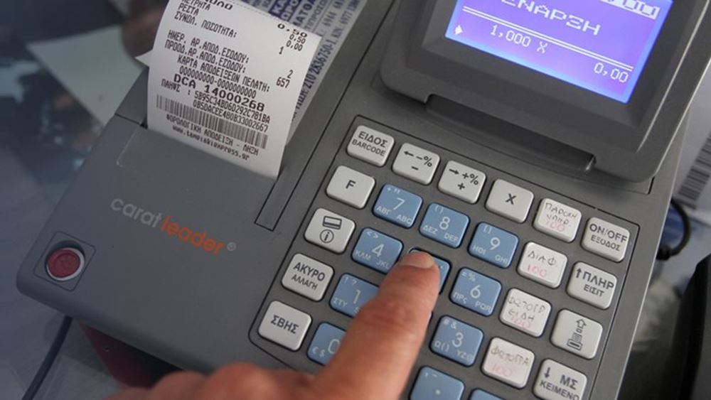 Απoσύρονται οι ταμειακές που δεν μπορούν να συνδεθούν online με την ΑΑΔΕ