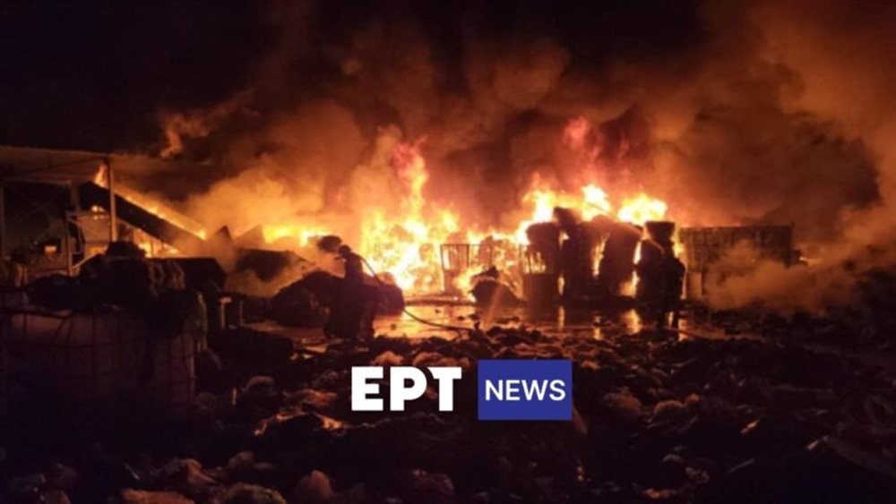 Μεγάλη φωτιά στα Χυτήρια Λέσβου - Καίγονται πλαστικά και ανακυκλώσιμα υλικά - Μήνυμα του 112 στους κατοίκους