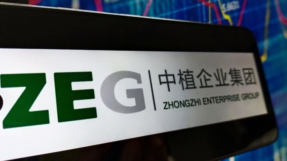 Χρεοκόπησε η κινεζική σκιώδης τράπεζα Zhongzhi, που είχε φτάσει να διαχειρίζεται 140 δισ. δολ.