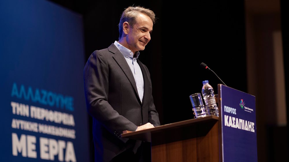 Κ. Μητσοτάκης στα στελέχη της ΝΔ: Να δώσουμε συντονισμένα τον αγώνα για τις εκλογές στην Αυτοδιοίκηση
