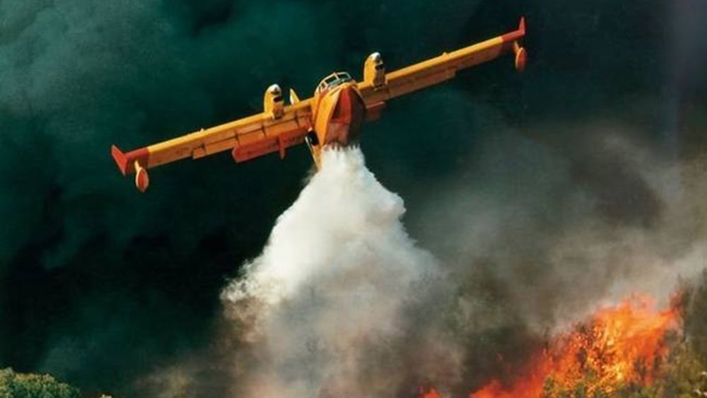 ΤΑΙΠΕΔ: 3 διαγωνισμοί 246 εκατ. ευρώ για την ενίσχυση της Πολιτικής Προστασίας
