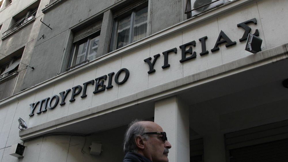 Τραγωδία στα Τέμπη: Αναστολή και πειθαρχικό στους γιατρούς που εμπλέκονται με την "αναρρωτική"