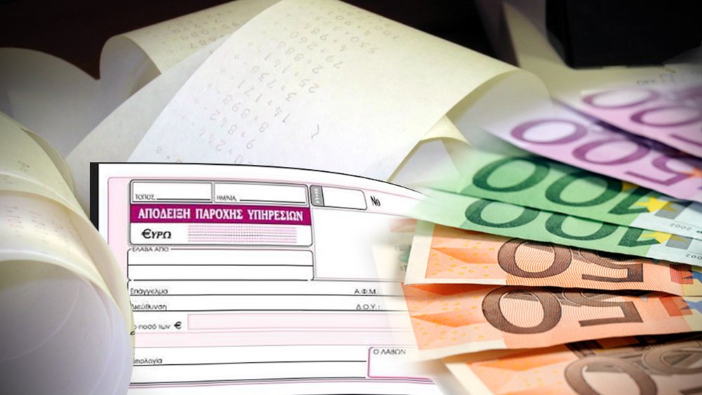 Εισφορές €210 το μήνα αναμένεται να πληρώσει το 80% των αυτοαπασχολούμενων