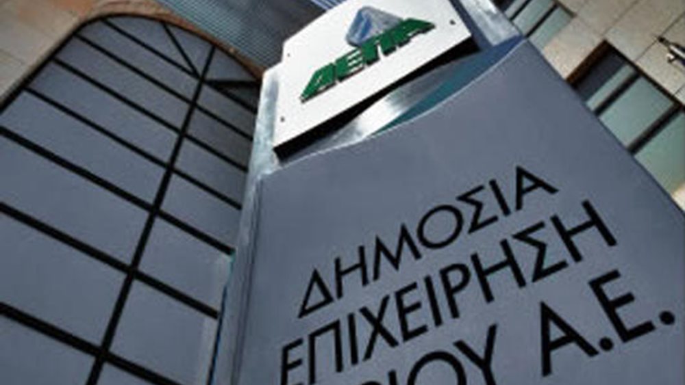 ΔΕΠΑ: Συμφώνησε με την Gazprom νέα φόρμουλα τιμολόγησης