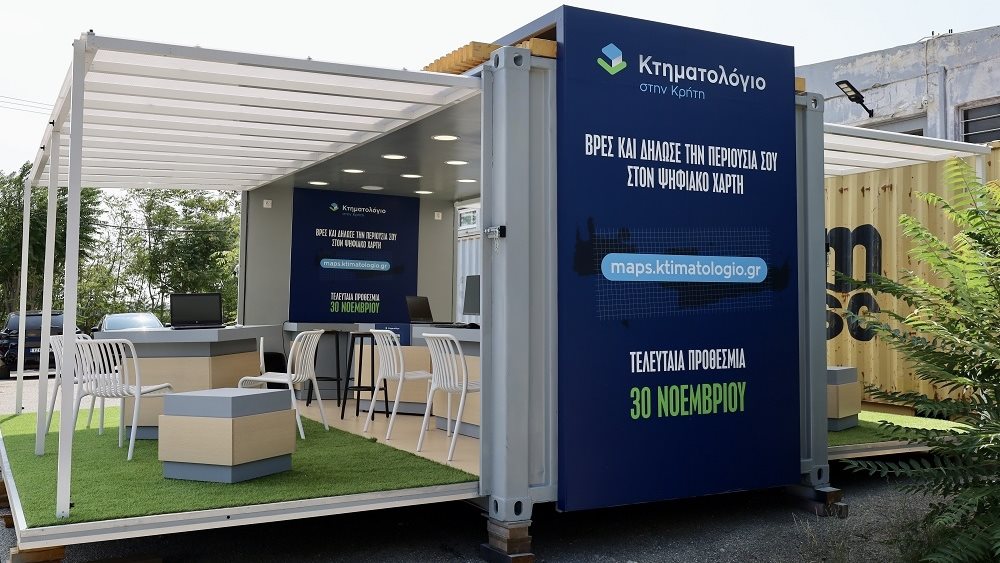 Η Κινητή Μονάδα Κτηματογράφησης του Ελληνικού Κτηματολογίου συνεχίζει το ταξίδι της στην Κρήτη