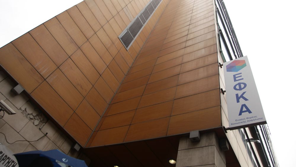 ΕΦΚΑ: Στο 61,5% η μέση εισπραξιμότητα των εισφορών των επαγγελματιών στο α΄ τρίμηνο