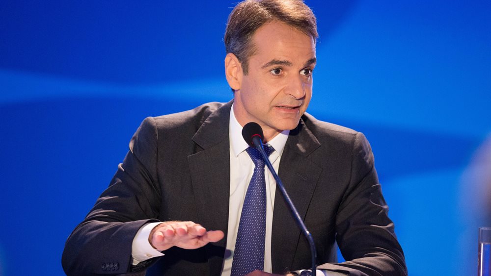 Κ. Μητσοτάκης: Έχουμε την αξιοπιστία να διεκδικήσουμε αλλαγές από τους θεσμούς