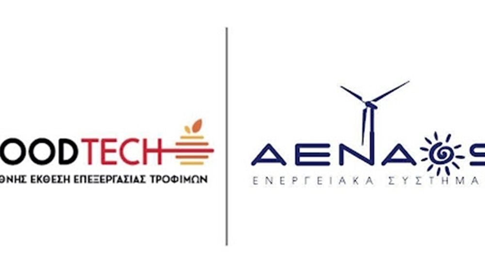 Η ΑΕΝΑΟΣ Ενεργειακά Συστήματα συμμετέχει στη FOODTECH 2025 και στην εκδήλωση &quot;Success Stories Βιομηχανιών&quot; για την Αυτοκατανάλωση Ενέργειας μέσω Φωτοβολταϊκών