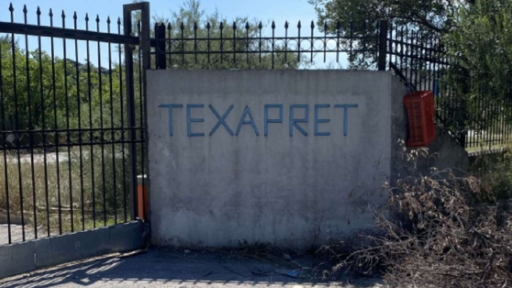 Τεξαπρέτ: Άλλαξε χέρια το βιομηχανικό συγκρότημα στο Καλοχώρι