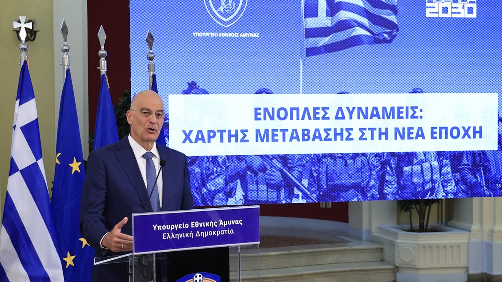 Ν. Δένδιας: Αυστηροποιούμε το πλαίσιο για την εξαγορά θητείας - Οι αλλαγές στις Ένοπλες Δυνάμεις