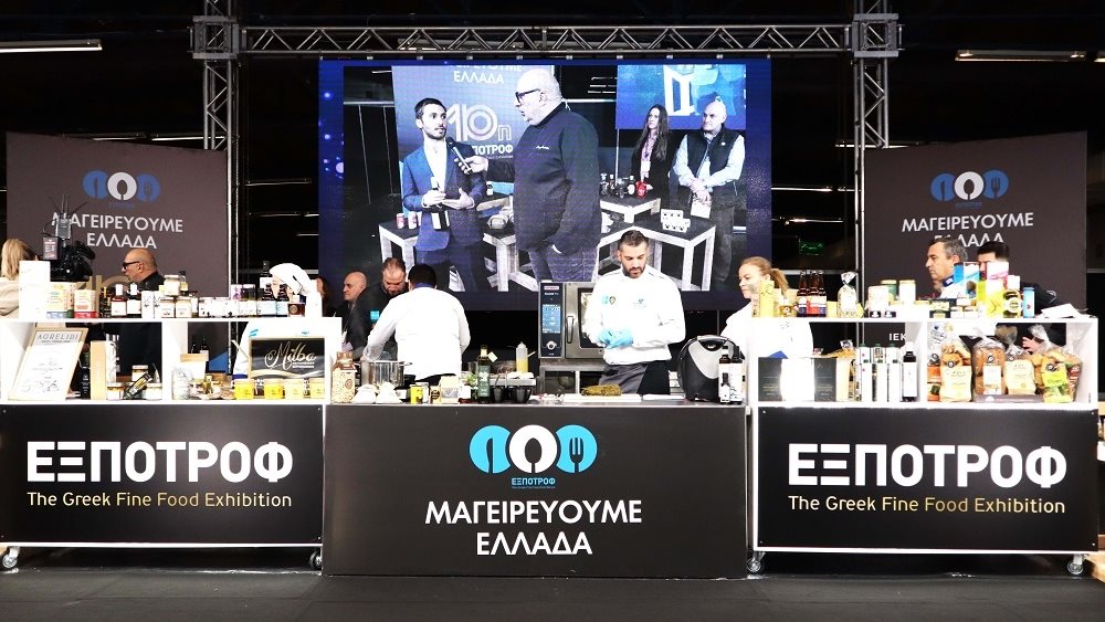 Ολοκληρώθηκε η 10η επετειακή διοργάνωση με περισσότερες από 1.000 B2B συναντήσεις