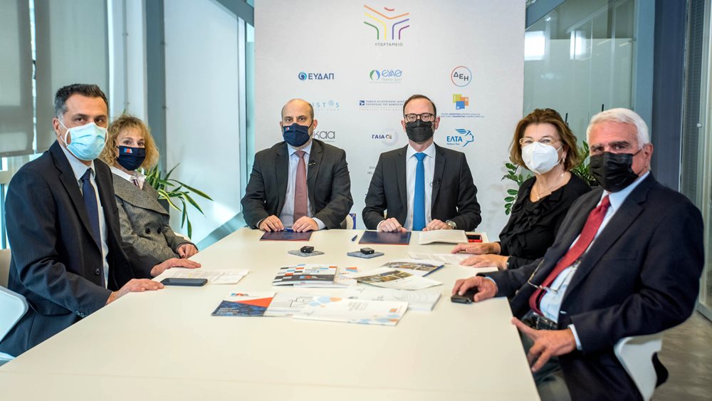 Το Υπερταμείο και η ΕΑΔ υπέγραψαν Μνημόνιο συνεργασίας κατά της διαφθοράς