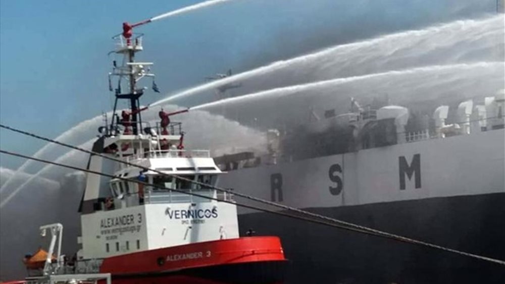 Σοβαρά ερωτήματα αναδεικνύει η σύγκρουση των δύο πλοίων στη Βόρειο Θάλασσα