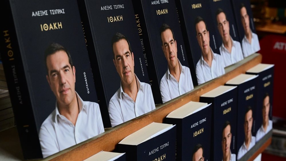 Διαβάζοντας την &quot;Ιθάκη&quot; του Τσίπρα: Παρασκήνιο, Αυτοκριτική, τι λέει για πρώην συντρόφους-  Σινιάλο για το κόμμα του