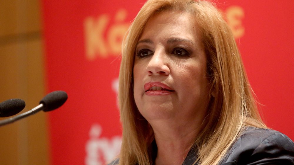 Φ. Γεννηματά: Το ΔΝΤ οφείλει να τοποθετηθεί για τις διαρροές