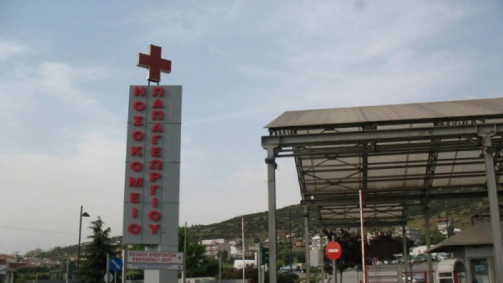 Ύποπτο κρούσμα ευλογιάς των πιθήκων στην Θεσσαλονίκη