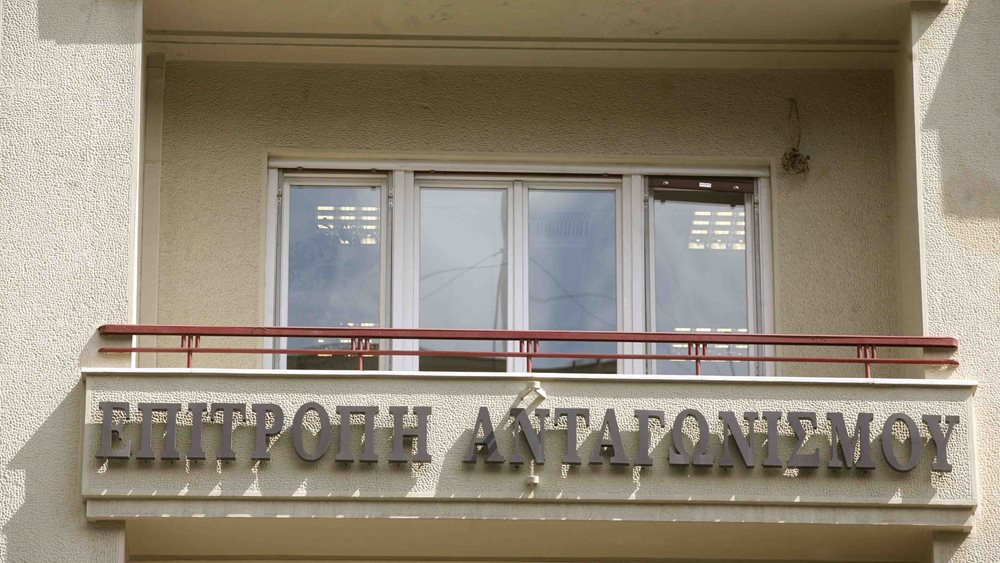 Επ. Ανταγωνισμού: Παράταση ως 15/11 για την υποβολή απόψεων για την κανονιστική πετρελαιοειδών