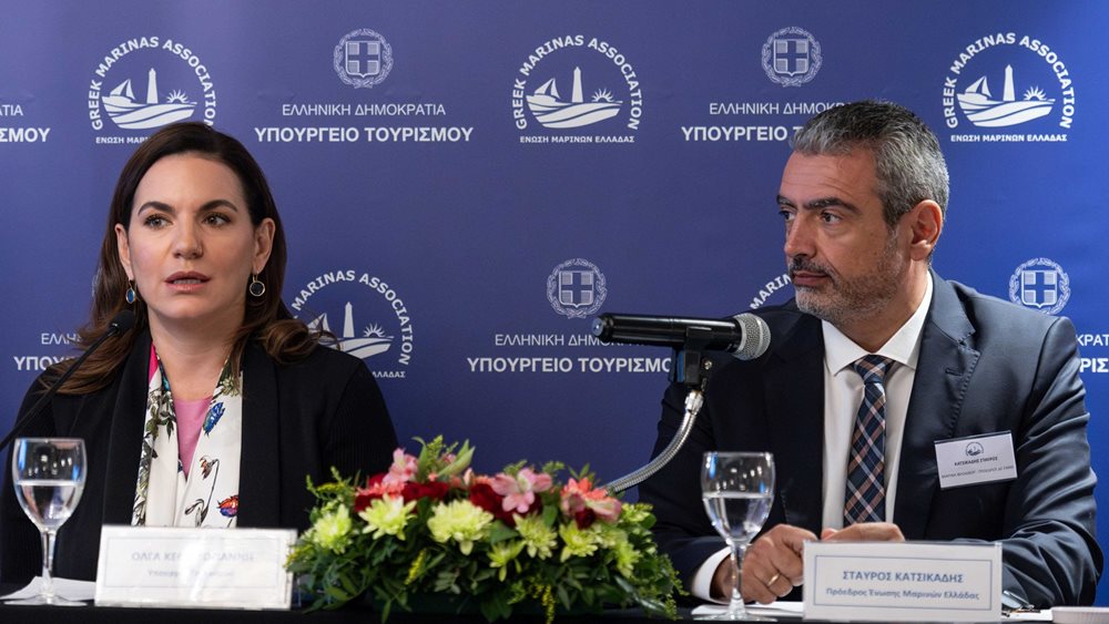 Η Όλ. Κεφαλογιάννη ενημέρωσε τους εκπροσώπους της ΕΜΑΕ για τη χρηματοδότηση του Ταμείου Ανάκαμψης