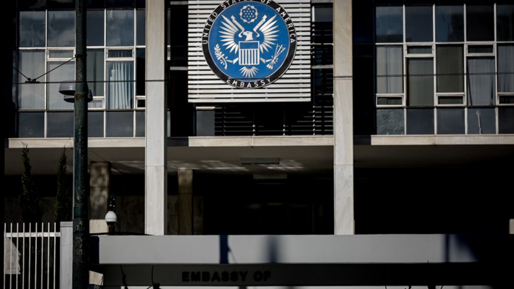 Κλειστά τη Δευτέρα η πρεσβεία και το προξενείο των ΗΠΑ σε Αθήνα και Θεσσαλονίκη