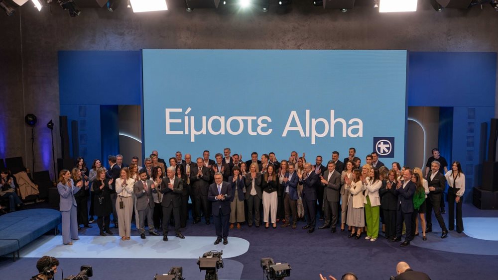 Η Alpha Bank φέρνει στο επίκεντρο τη ψηφιακή εποχή των τραπεζών