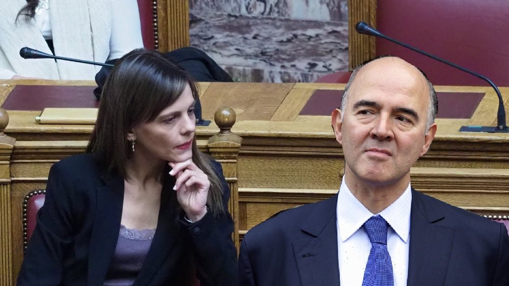 Μοσκοβισί: Συμφέρον της Ελλάδος είναι να μην διαχωριστούν μεταξύ τους οι θεσμοί