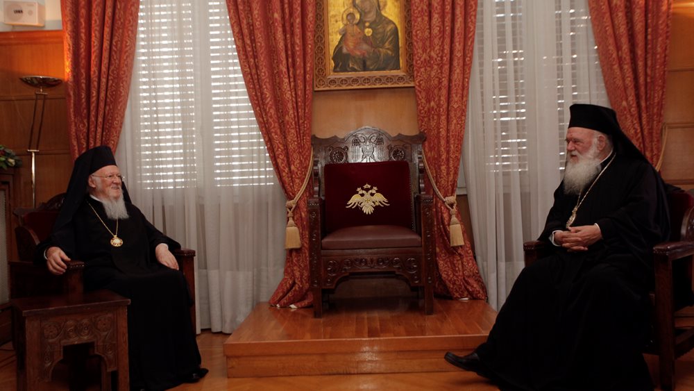 Συνάντηση Βαρθολομαίου - Ιερωνύμου στην Αρχιεπισκοπή
