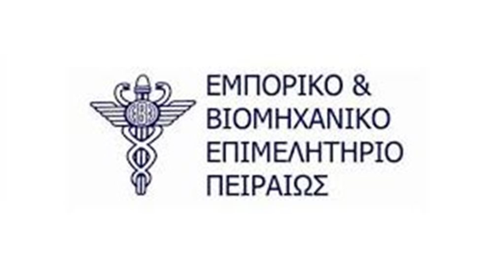 Συνάντηση ΕBEΠ με τον υφυπουργό Οικονομικών Γ. Κώτσηρα για "εξαγωγικές μεταρρυθμίσεις"