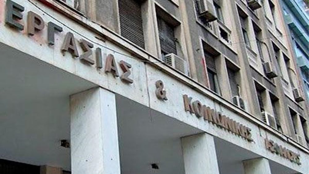 Αποζημιώσεις στους επιχειρηματίες με &quot;ρήτρα&quot; επαναλειτουργίας
