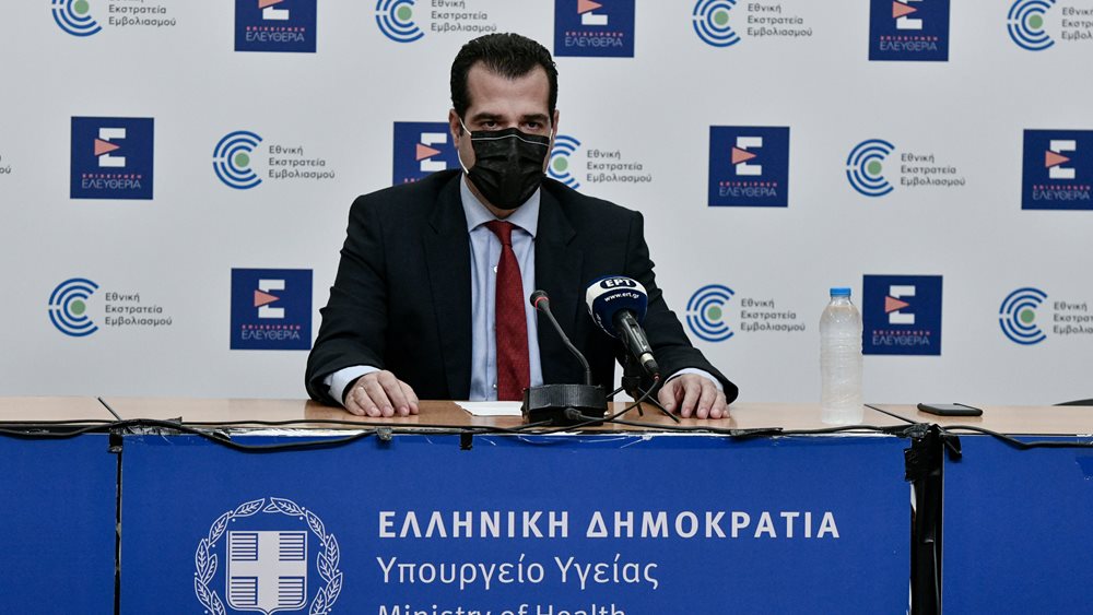 Live: Οι ανακοινώσεις για τα έκτακτα μέτρα