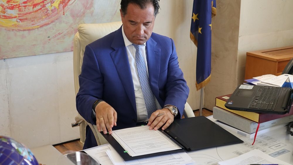 Γεωργιαδης Συμφωνια ΗΑΕ 2020