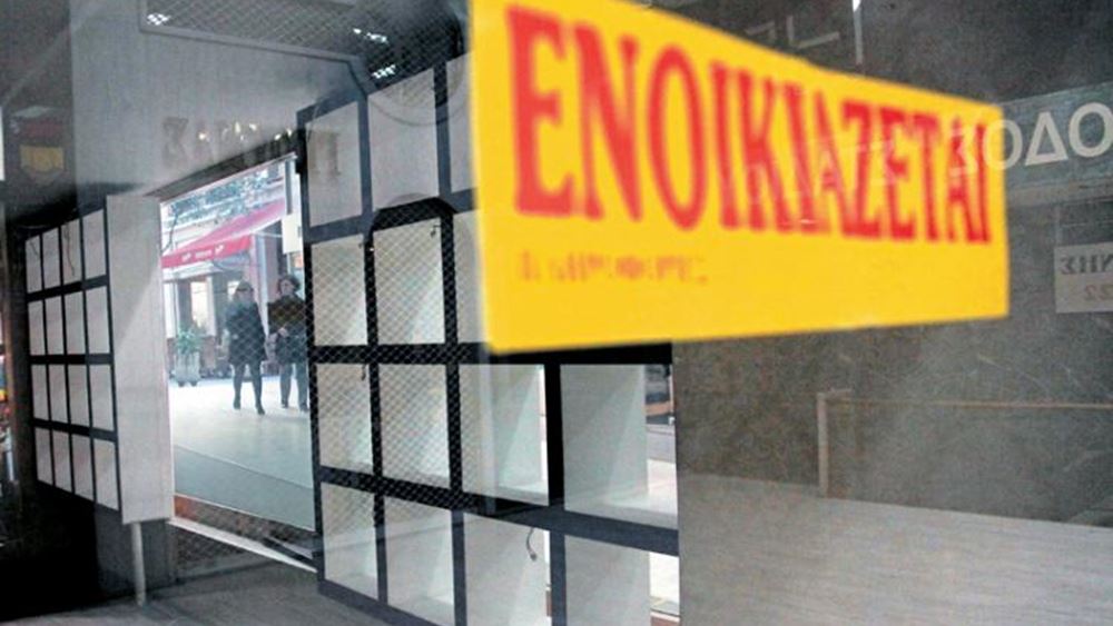 Πού μειώνεται υποχρεωτικά και πού προαιρετικά το ενοίκιο τον Σεπτέμβριο