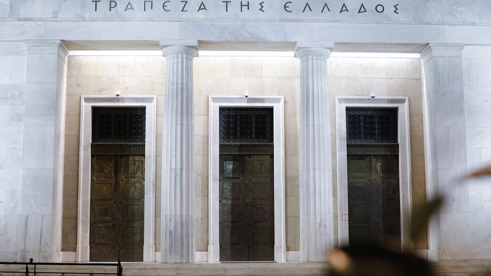 ΤτΕ: Αυξημένη κατά 1,5% η αξία του ενεργητικού των ασφαλιστικών επιχειρήσεων το α&#39; τρίμηνο