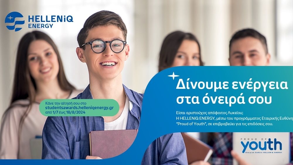 Proud of Youth 04.07.2024