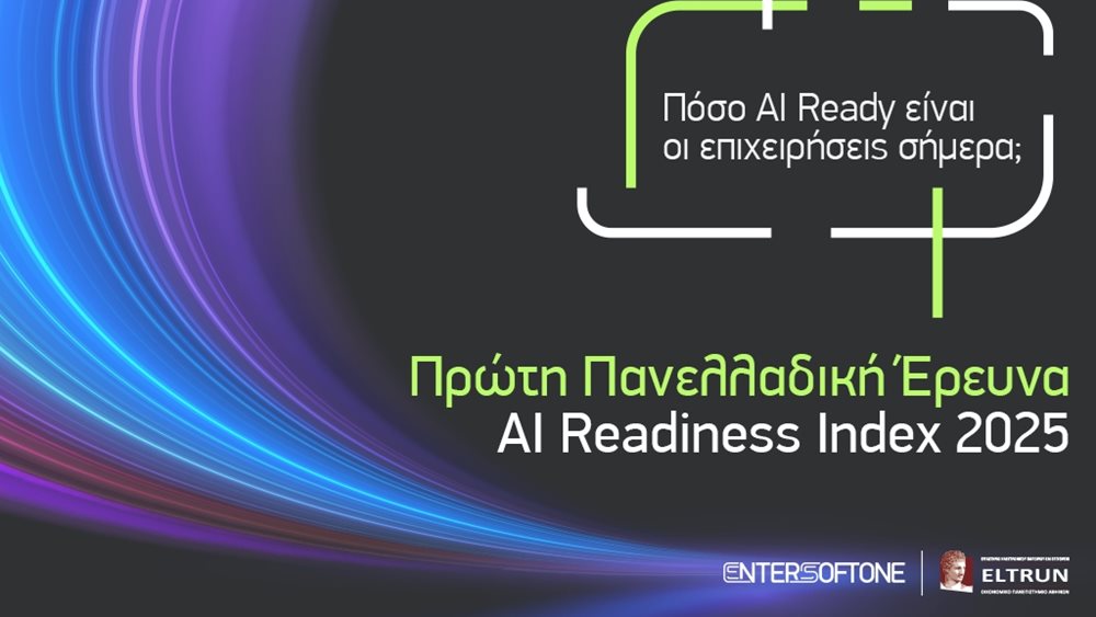 To πρώτο AI READINESS INDEX 2025 για τις ΜμΕ στην Ελλάδα από την ENTERSOFTONE και το Εργαστήριο ELTRUN