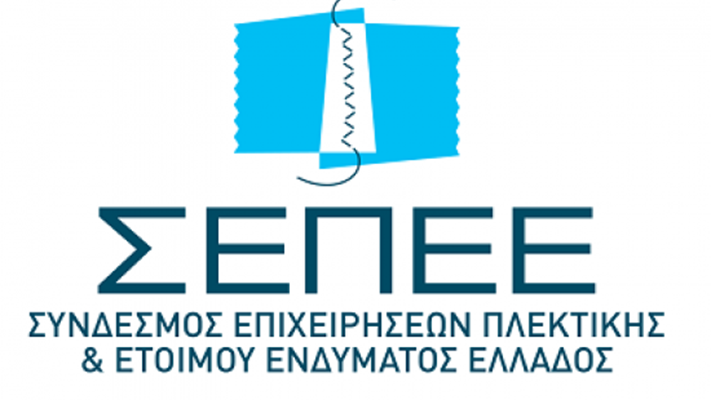 ΣΕΠΕΕ: Μικρή αύξηση των λιανικών πωλήσεων ενδυμάτων το 2024