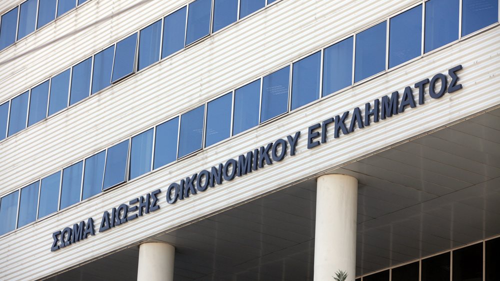 ΣΔΟΕ: Αποκάλυψη μεγάλων υποθέσεων φοροδιαφυγής και κοινοτικής απάτης