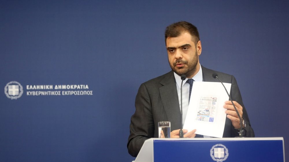 Π. Μαρινάκης: Ο δημοσιονομικός χώρος για το 2026 θα καθορίσει την έκταση των μέτρων της ΔΕΘ