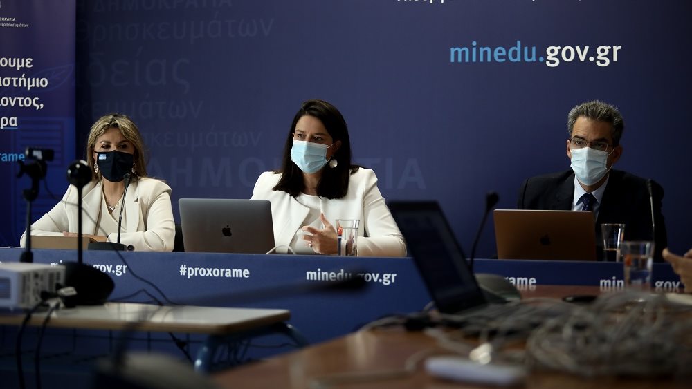 Παρουσιαση ν.σ ΑΕΙ 13.01.2021