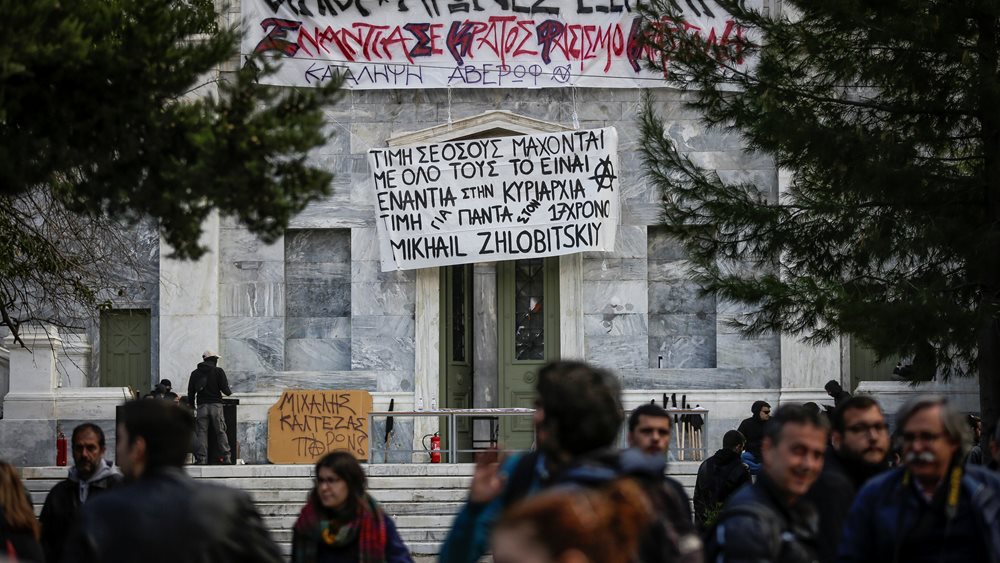 Επέτειος Πολυτεχνείου: Άρχισε ο τριήμερος εορτασμός - Κατάληψη αντιεξουσιαστών στο κτήριο Αβέρωφ