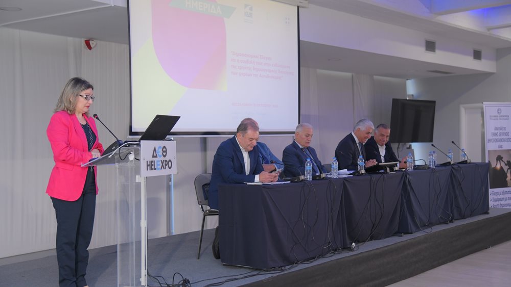 ΥΠΕΘΟ: Άκρως επιτυχής και σημαντική η ημερίδα για την Χρηστή Δημοσιονομική Διαχείριση